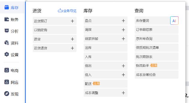 对订单有疑惑可以追回吗