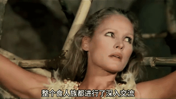 人蛇食人族电影缩略图