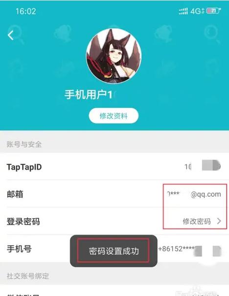 toptop下载官方版taptap游戏截图