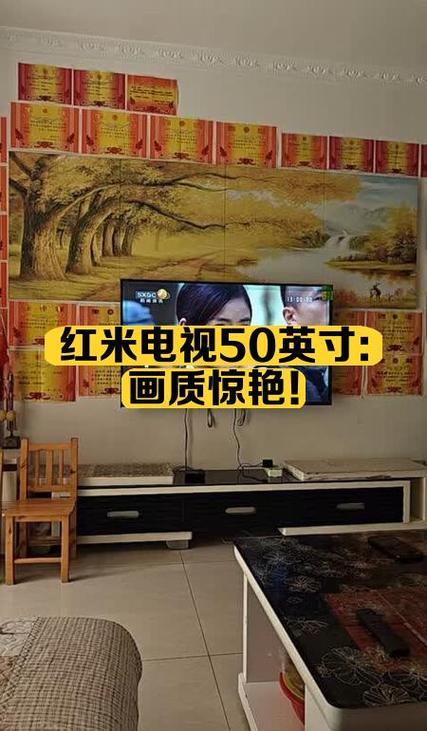 红米电视怎么缩小屏幕图标