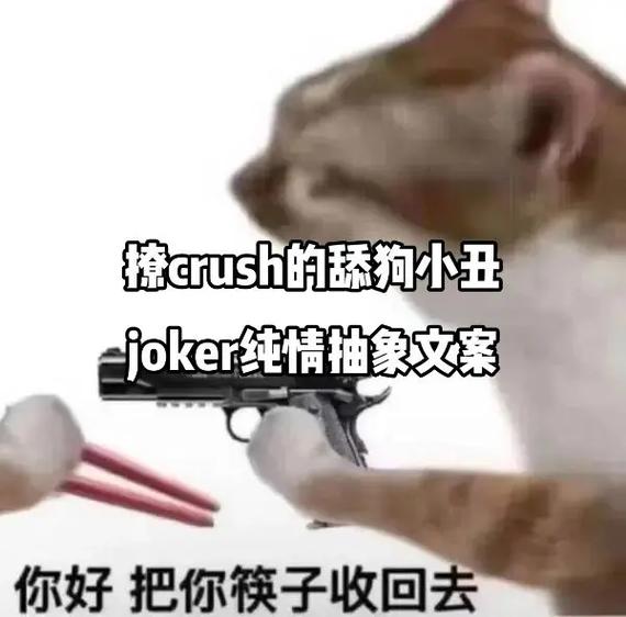 反差的沙雕文案缩略图
