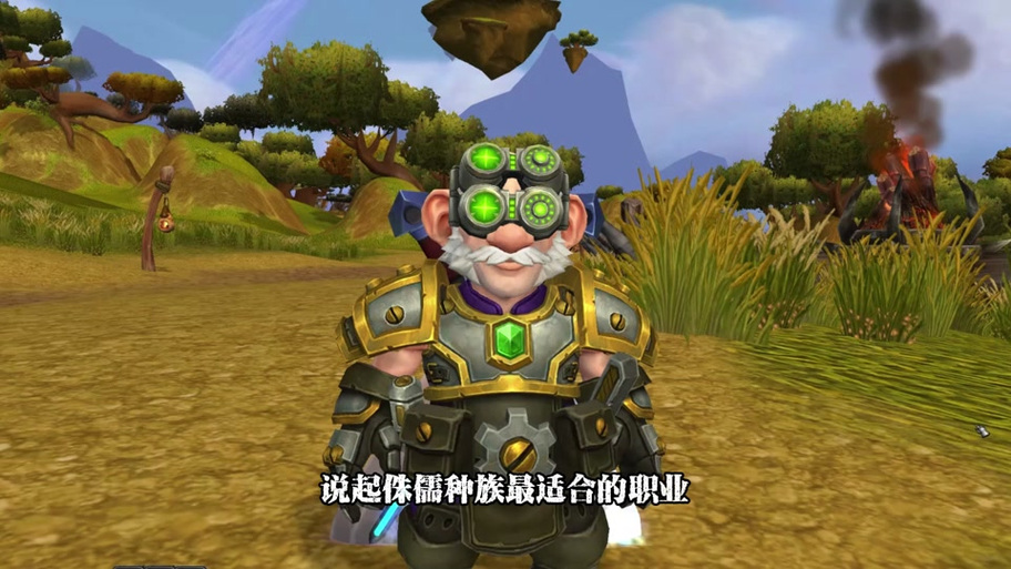 魔兽世界怀旧服完美工程缩略图