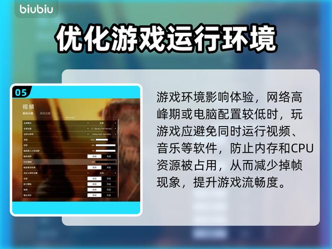 电脑莫名掉帧缩略图