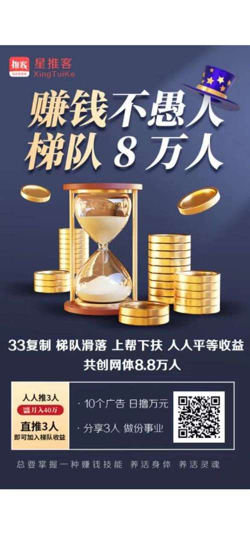 星推客最新版游戏截图