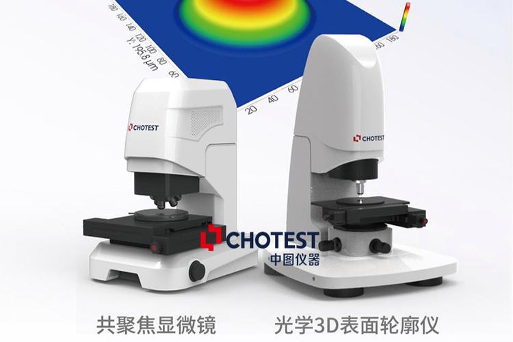 手机屏幕突然出现白色光点游戏截图