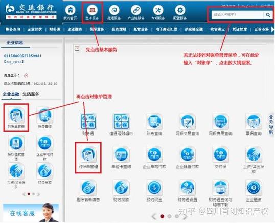 个人银行卡流水能查几年的