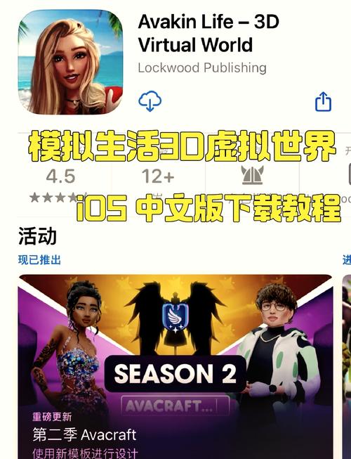 life游戏汉化版缩略图