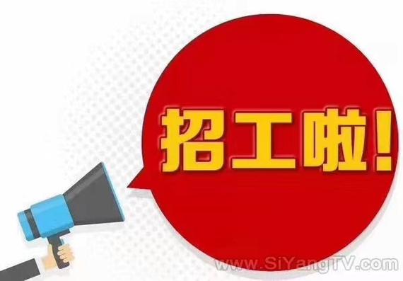 郎溪论坛最新招聘信息游戏截图
