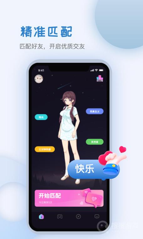 微圈app赚钱缩略图