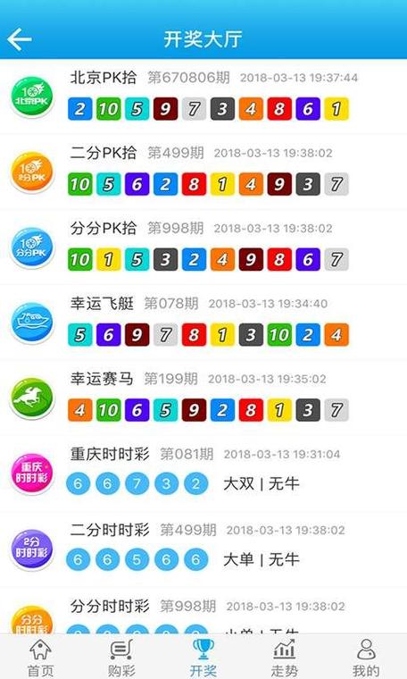 红狮金业app下载安装图标