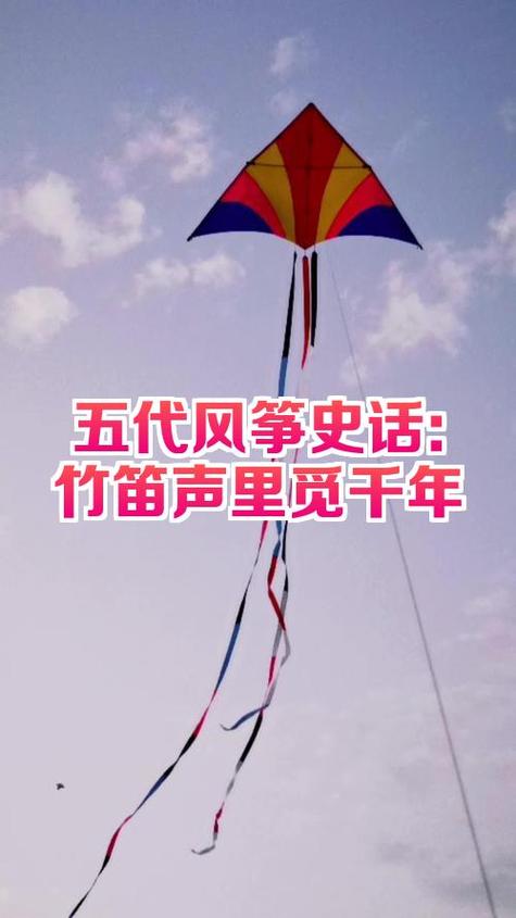 风筝经典台词关于信仰