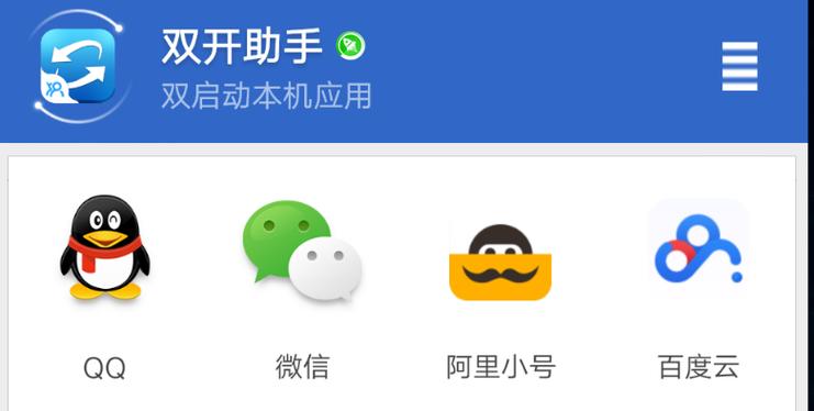 诺基亚双开微信登录闪退