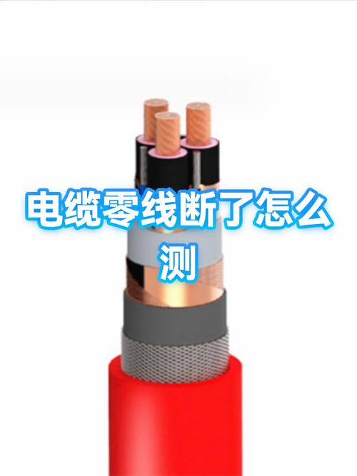 怎样判断零线断了图标