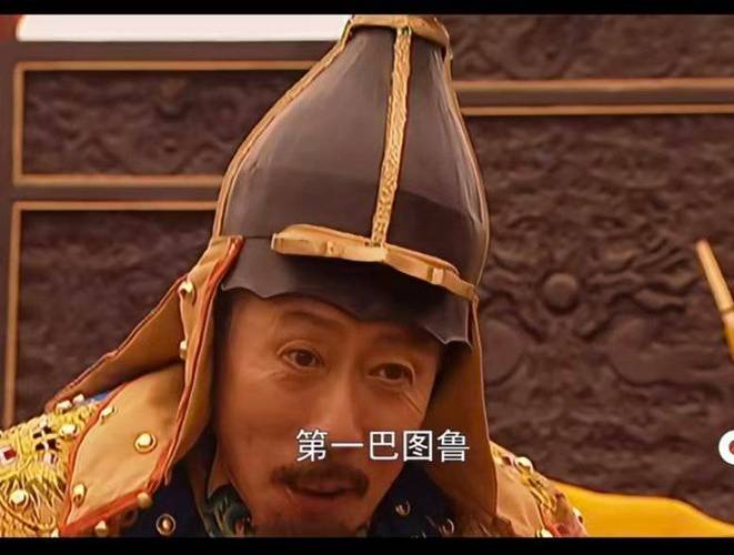 第一巴图鲁这个梗出自哪里