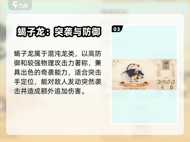 我的世界混沌龙坐标在哪游戏截图