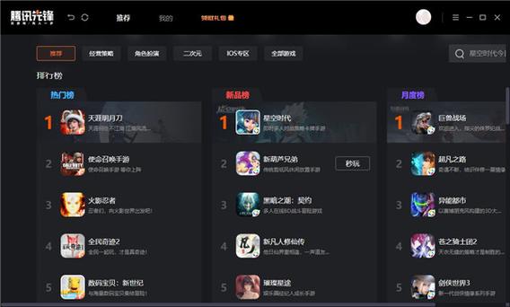 画质云最新版本缩略图