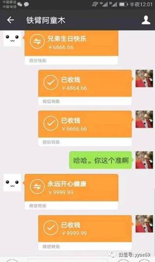 支付宝咋给别人转账到银行卡缩略图