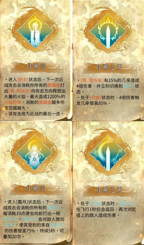 暖雪图鉴