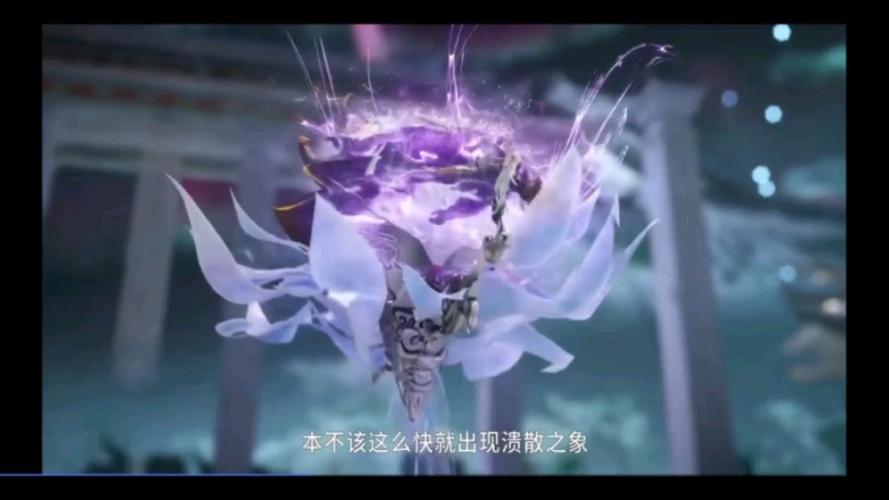 定海珠和混元金斗缩略图