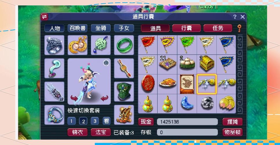 梦幻西游文墨有什么奖励缩略图