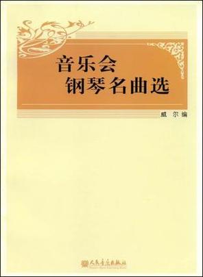 poweramp和海贝音乐哪个好