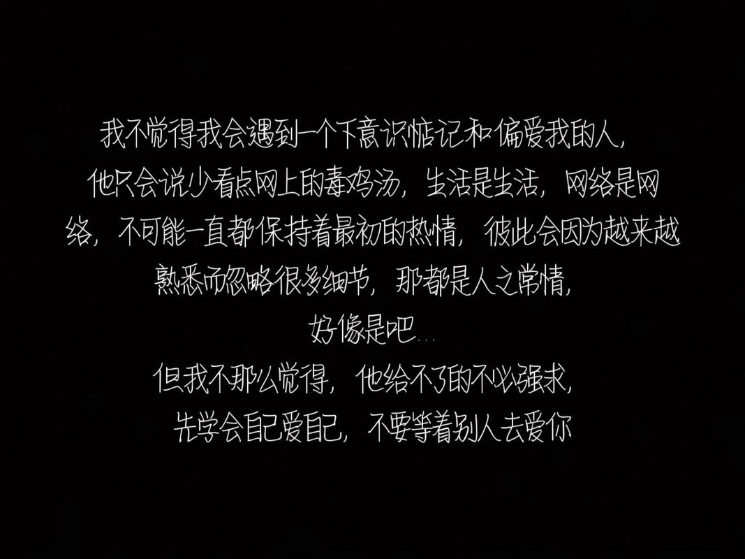 生活在黑暗中的句子缩略图