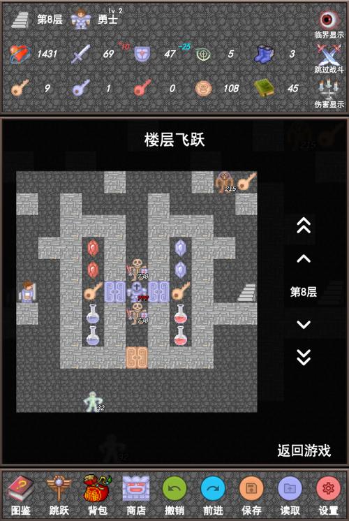 魔塔50层商店位置缩略图