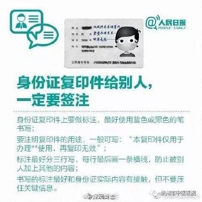 网易邮箱怎么看身份证缩略图