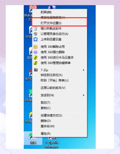如何关闭应用双开功能