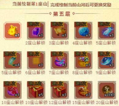 神仙道元气丹怎么用