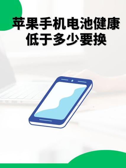 电池一年内掉到90正常吗