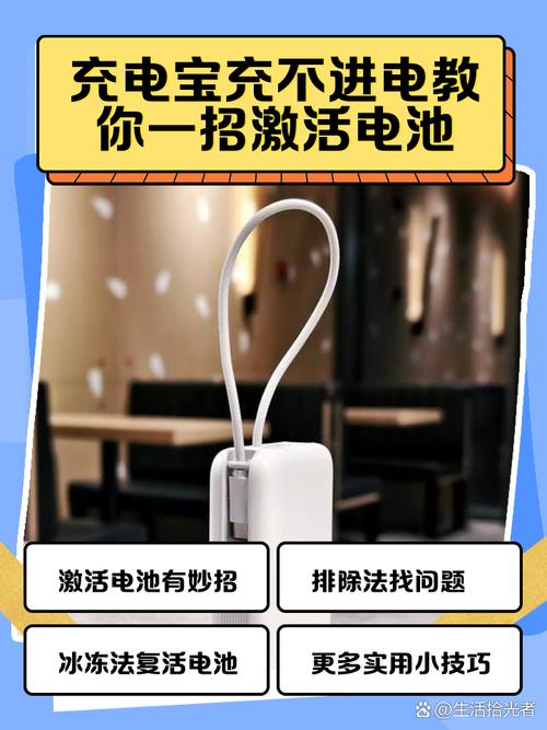 锂电池亏了 怎么激活