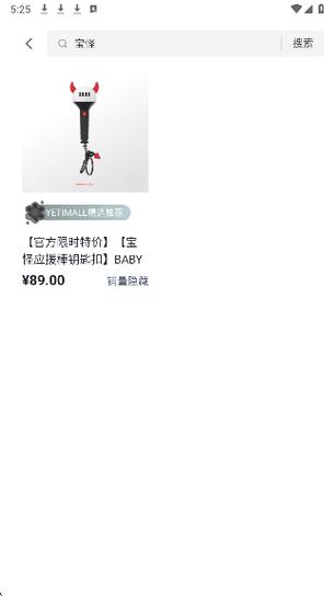 液体猫2026官网下载缩略图
