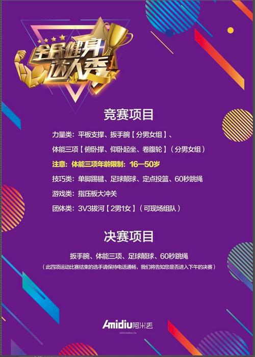 全民抖商达人图标