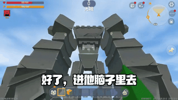 迷你世界远古版本破解版游戏截图