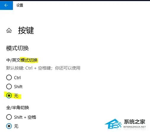 win10切到桌面快捷键游戏截图