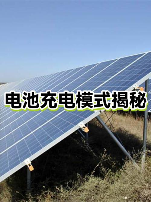 低电模式充电快还是正常模式充电快图标