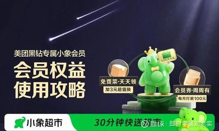 小象兼职平台缩略图