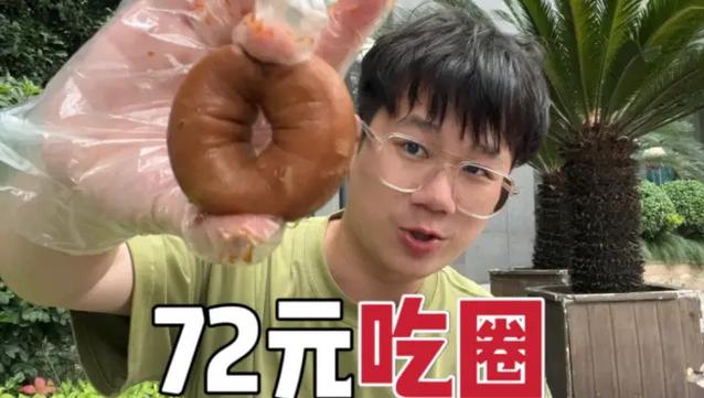一只黑q挑食战.500元吃/一天图标