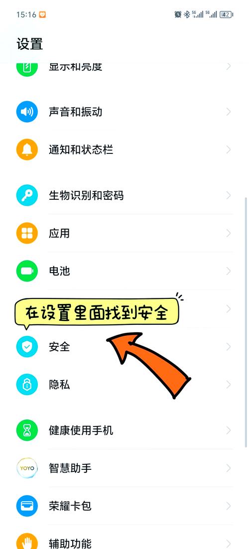 文件下载安全警告怎么关闭
