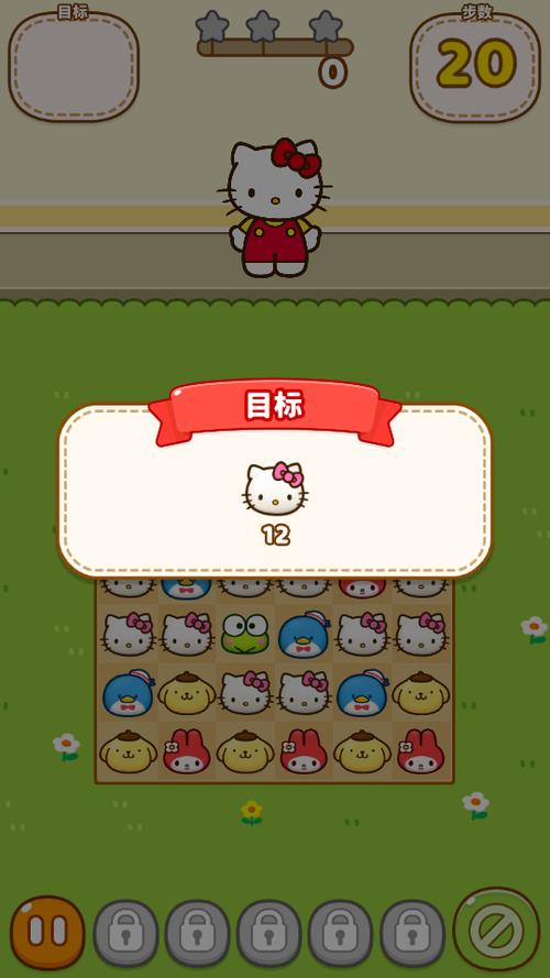 凯蒂猫和她的朋友们游戏缩略图