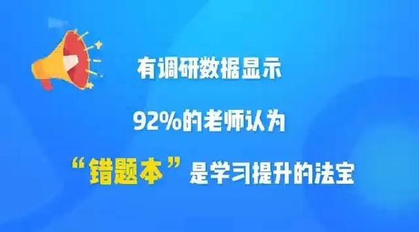 搜卷子出自哪套试卷的软件