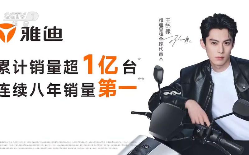 雅迪广告公司游戏截图