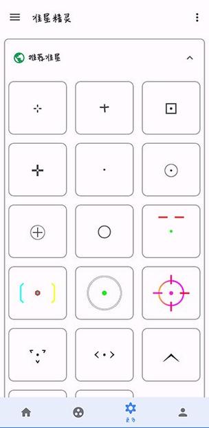 zm666xy准星助手设置界面缩略图