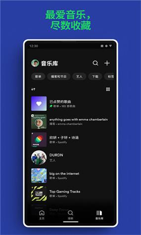 mp3下载不进去音乐怎么办