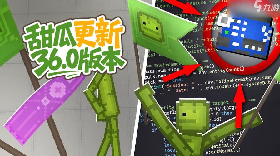 甜瓜游乐场36.0版本缩略图