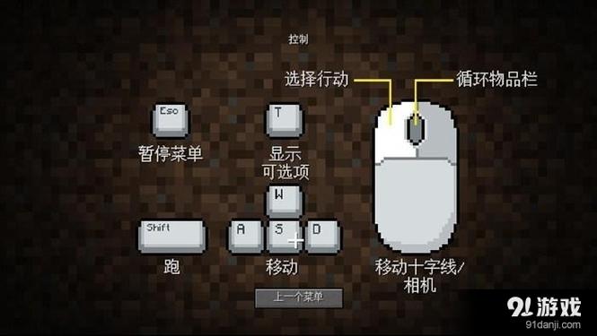 故事模式作弊码