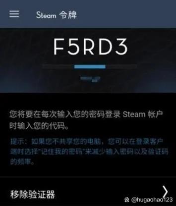 steam防止账号被盗缩略图