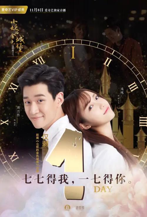 片在线观看电视剧免费完整免费缩略图