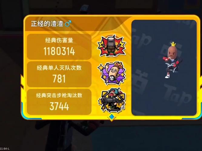 香肠派对老版破解版